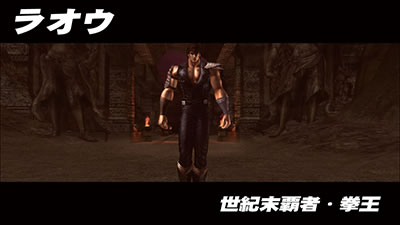 A-SLOT北斗の拳 将