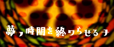 A-SLOT偽物語