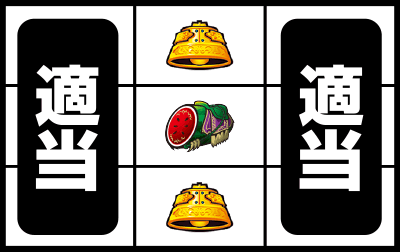 パチスロ北斗の拳 修羅の国篇