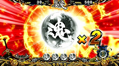 パチスロ牙狼 -守りし者-