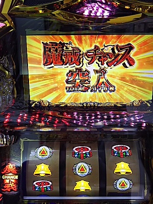 パチスロ牙狼-守りし者-
