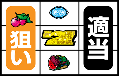 パチスロ北斗の拳 新伝説創造