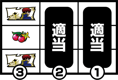 パチスロコードギアス反逆のルルーシュR2 C.C.ver