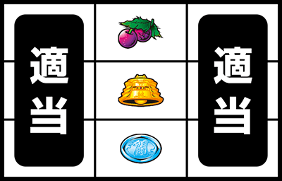 パチスロ北斗の拳 修羅の国篇 羅刹