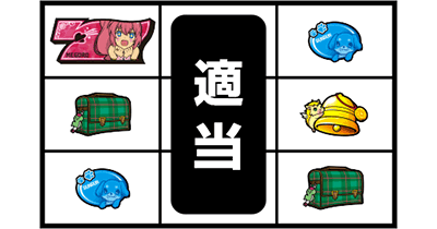 A-SLOTツインエンジェルBREAK