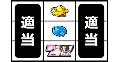 A-SLOTcCGWFBREAK