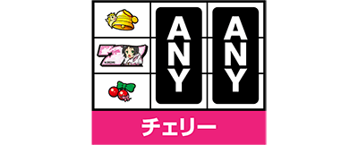 A-SLOTツインエンジェルBREAK