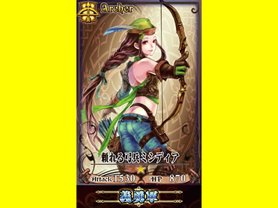 パチスロチェインクロニクル