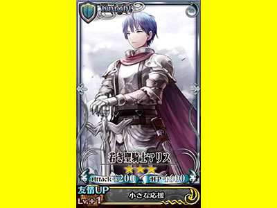 パチスロチェインクロニクル