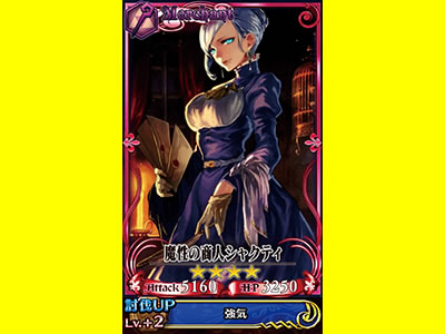 パチスロチェインクロニクル