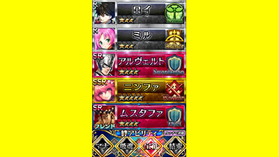 パチスロチェインクロニクル