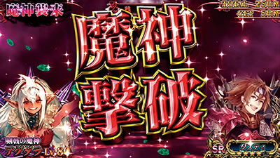 パチスロチェインクロニクル