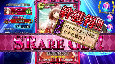 パチスロチェインクロニクル