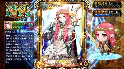 パチスロチェインクロニクル