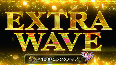 パチスロチェインクロニクル