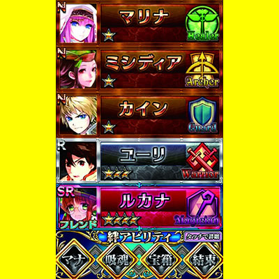 パチスロチェインクロニクル