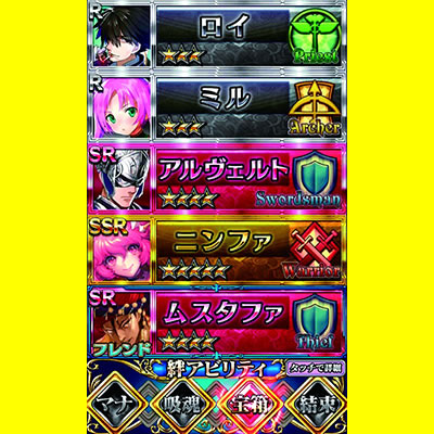 パチスロチェインクロニクル