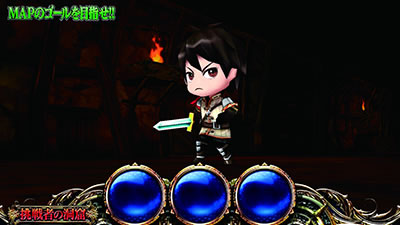 パチスロチェインクロニクル