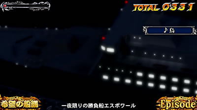 回胴黙示録カイジ4