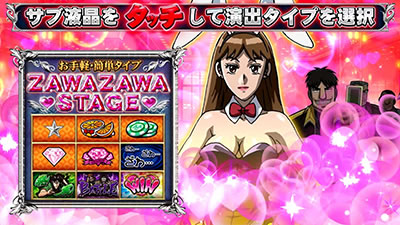 回胴黙示録カイジ4