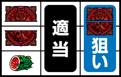 パチスロ蒼天の拳 朋友