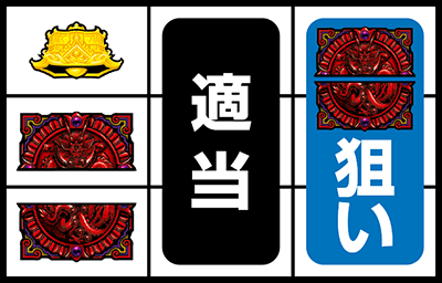 パチスロ蒼天の拳 朋友