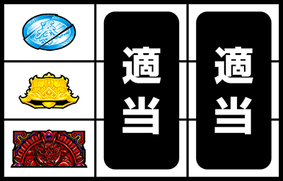 パチスロ蒼天の拳 朋友