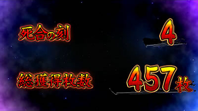 パチスロ蒼天の拳 朋友