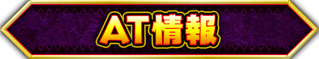 AT