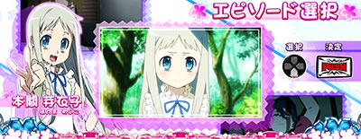パチスロあの日見た花の名前を僕達はまだ知らない。