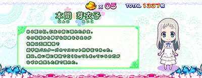 パチスロあの日見た花の名前を僕達はまだ知らない。