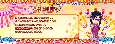 パチスロあの日見た花の名前を僕達はまだ知らない。