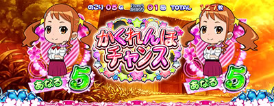 パチスロあの日見た花の名前を僕達はまだ知らない。