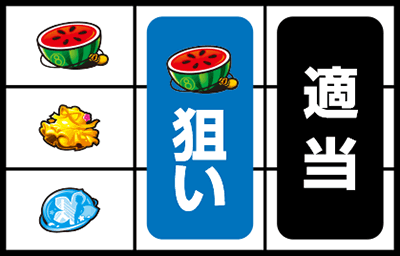 パチスロあの日見た花の名前を僕達はまだ知らない。