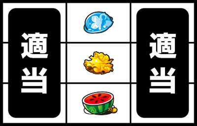 パチスロあの日見た花の名前を僕達はまだ知らない。
