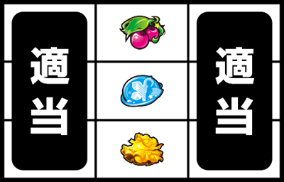 パチスロあの日見た花の名前を僕達はまだ知らない。