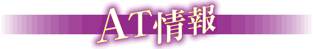 AT
