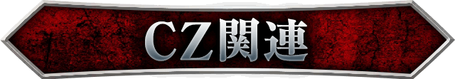 CZ֘A