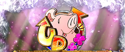 パチスロ七つの大罪