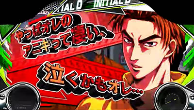 パチスロ頭文字D