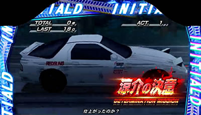 パチスロ頭文字D