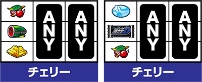 パチスロ頭文字D