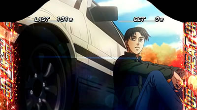 パチスロ頭文字D