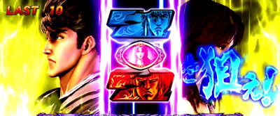 パチスロ北斗の拳 宿命