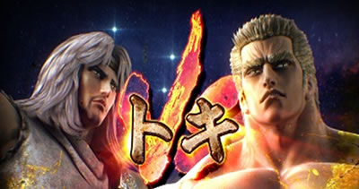 パチスロ北斗の拳 宿命