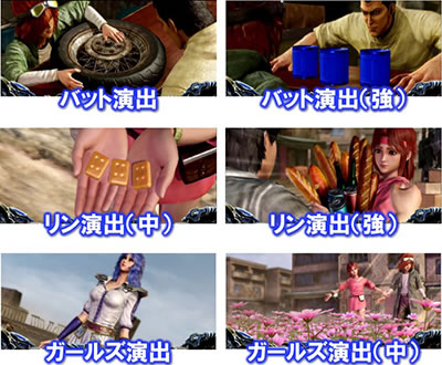 パチスロ北斗の拳 宿命