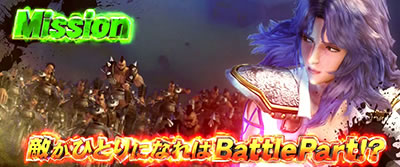 パチスロ北斗の拳 宿命