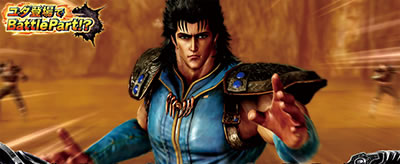 パチスロ北斗の拳 宿命