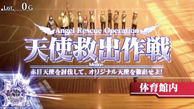パチスロAngel Beats!