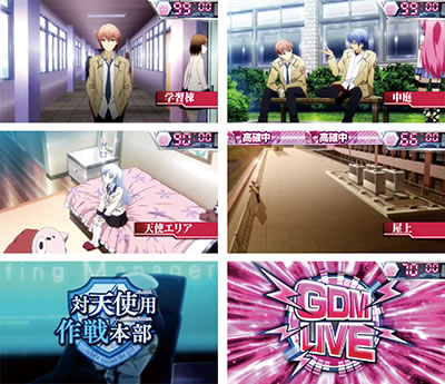 パチスロAngel Beats!
